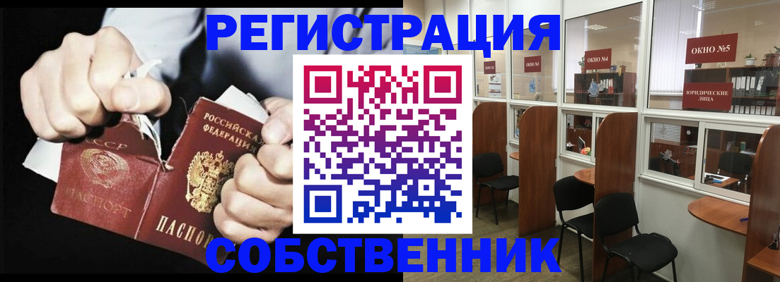 миграционный учет в Козельске