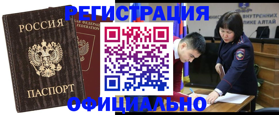 временная регистрация 2025 в Козельске