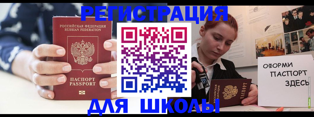прописка регистрация в Козельске
