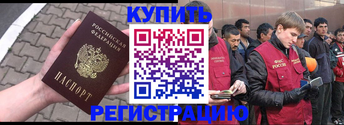 временная регистрация адрес в Козельске