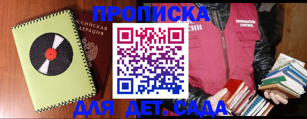 временная регистрация надежно в Козельске