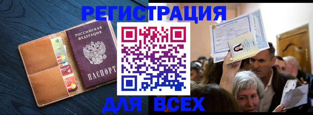найти адрес прописки в Козельске